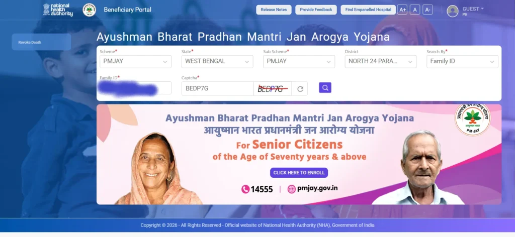 Ayushman Bharat Yojana